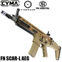 CYMA/CYBERGUN FN SCAR-L フルメタル電動ガン TAN