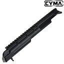 CYMA SVDシリーズ用 レール付トップカバー