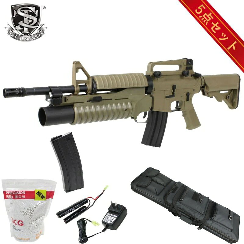 楽天市場】エアガン m203 m4a1の通販