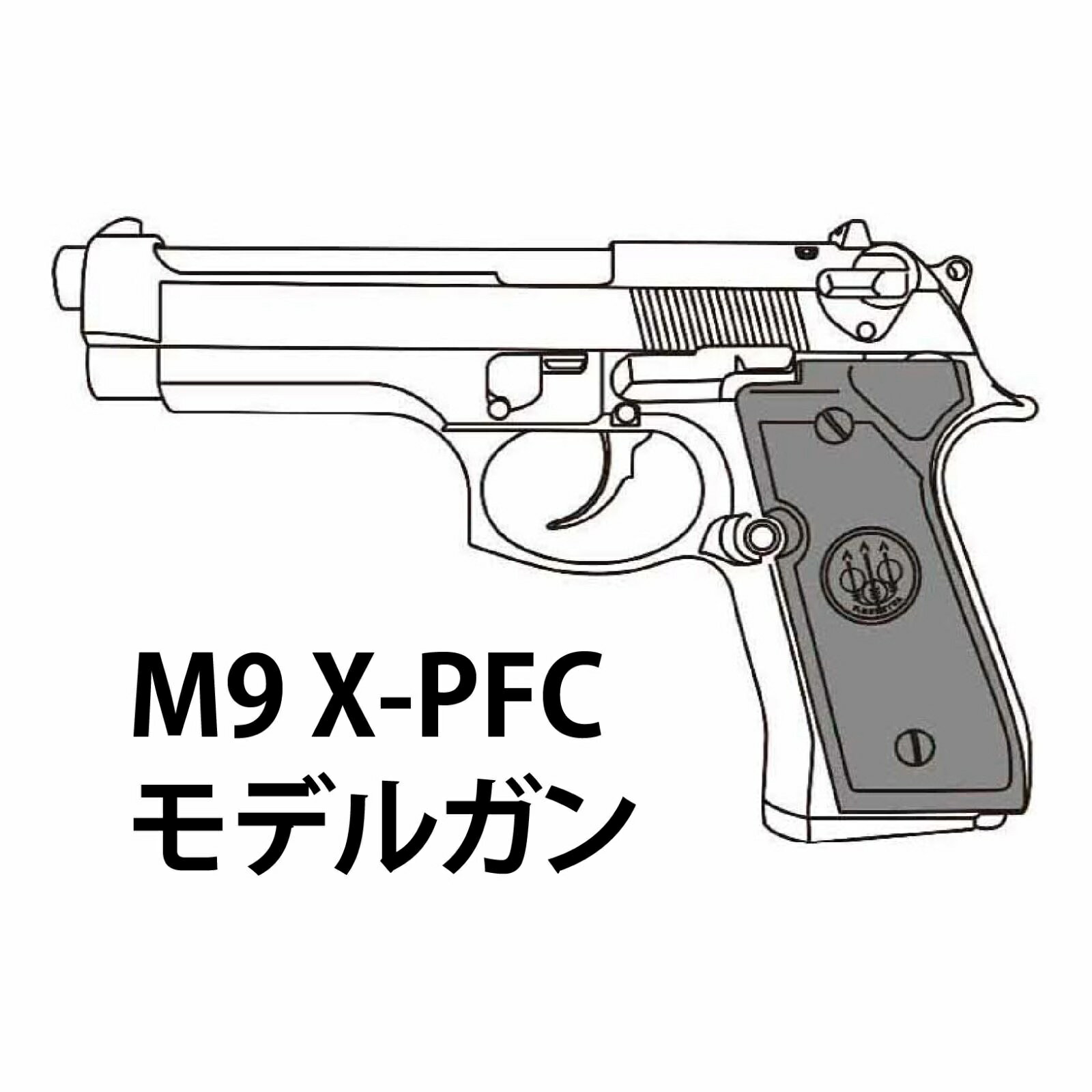 楽天市場】マルシン m9 ドルフィンの通販