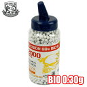 【S&T】NEW PRECISION BBs BIO弾 0.30g 約2000発