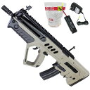 【S&T】タボール フラットトップ スポーツライン DE 【BB弾+バッテリー+充電器付属】【180日安心保証付】