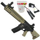 バッテリー充電器&バイオ弾サービス! S&T Mk18 Mod.1 スポーツライン G3電動ガン DE(DANIEL DEFENSE刻印)(電子トリガーシステム...