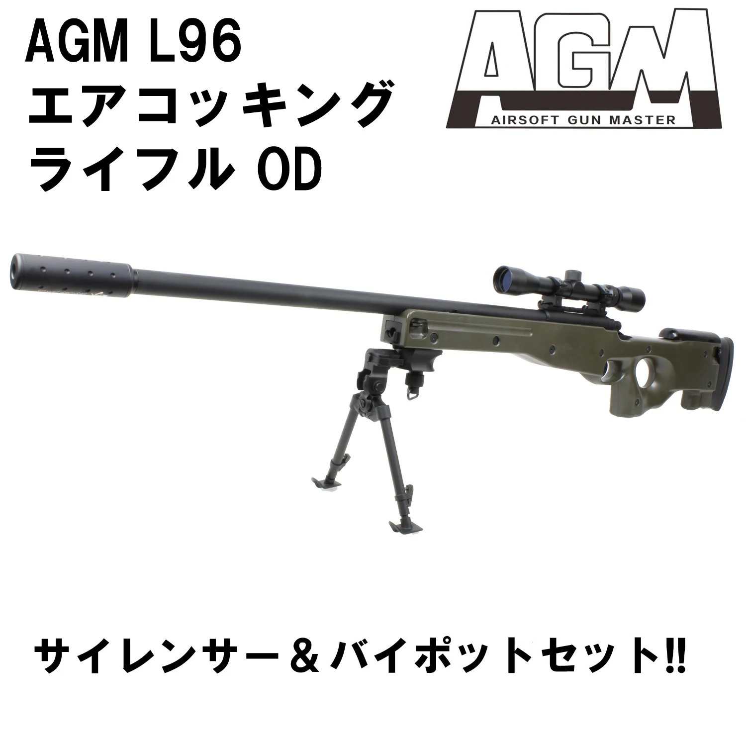 楽天市場】l96 バイポッド（エアガン｜サバイバルゲーム・トイガン