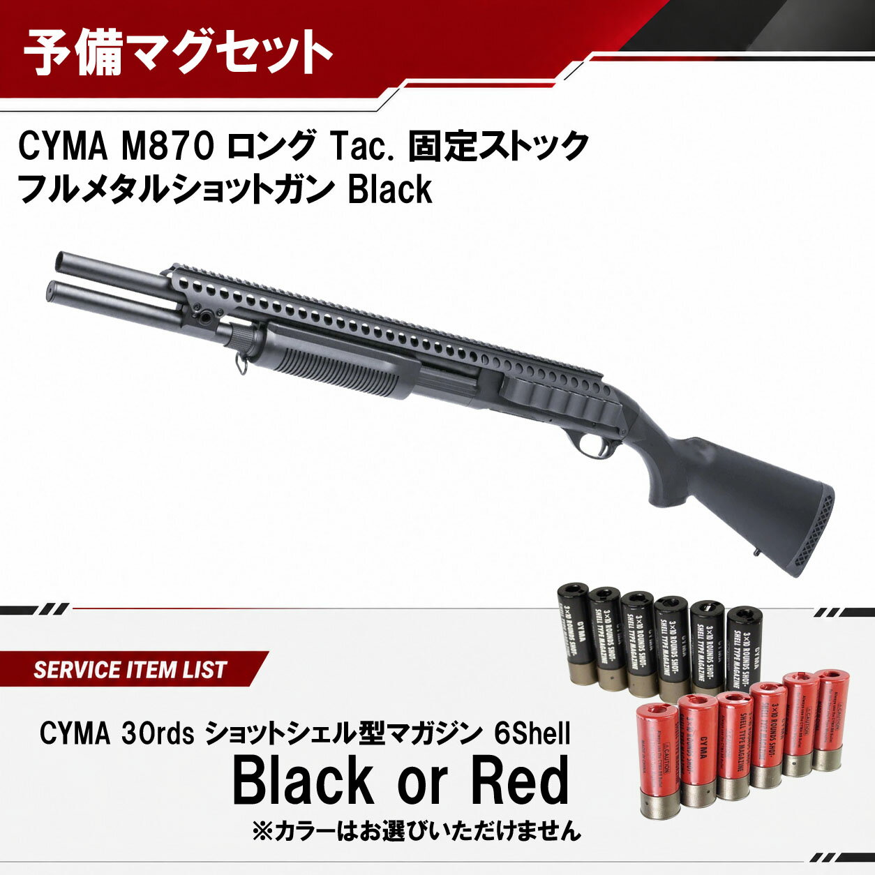 楽天市場】cm350 cymaの通販