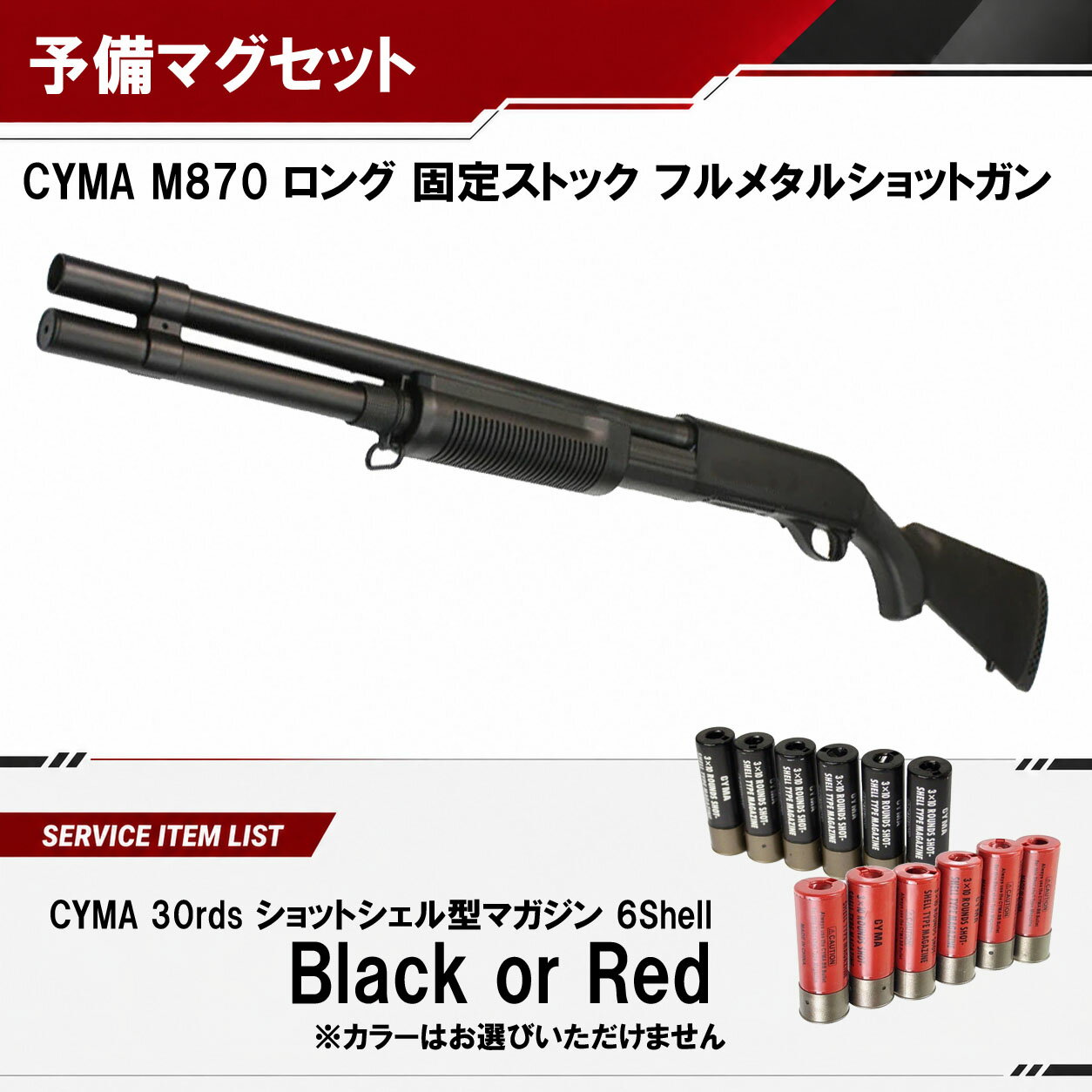 楽天市場】cm350 cyma（ホビー）の通販