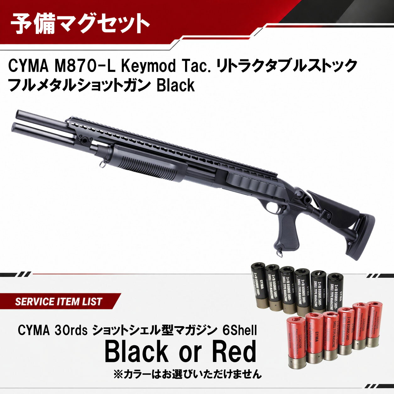 お豆腐 M870 楽天市場】レミントン m870 エクスプレスの通販