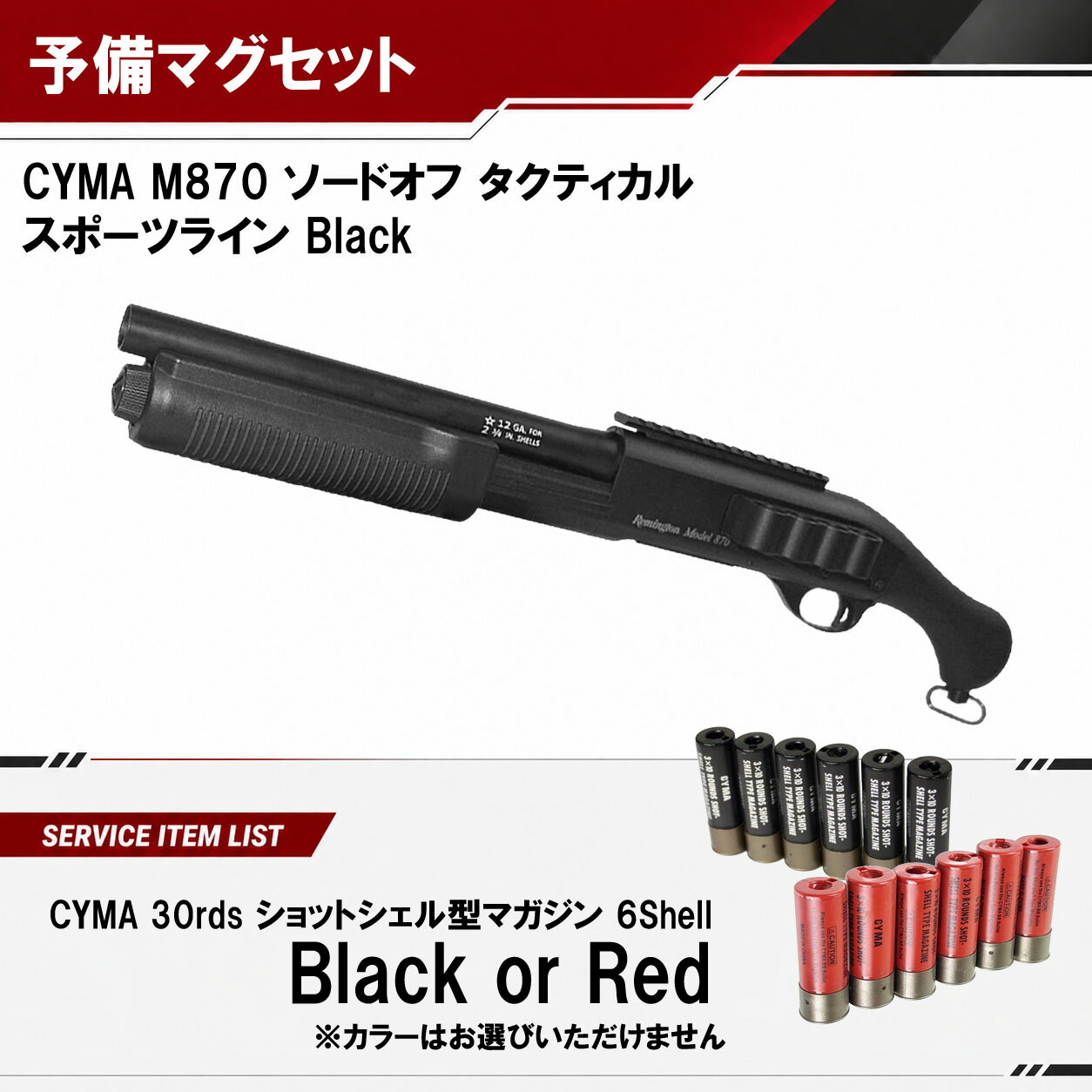 製品画像：4位