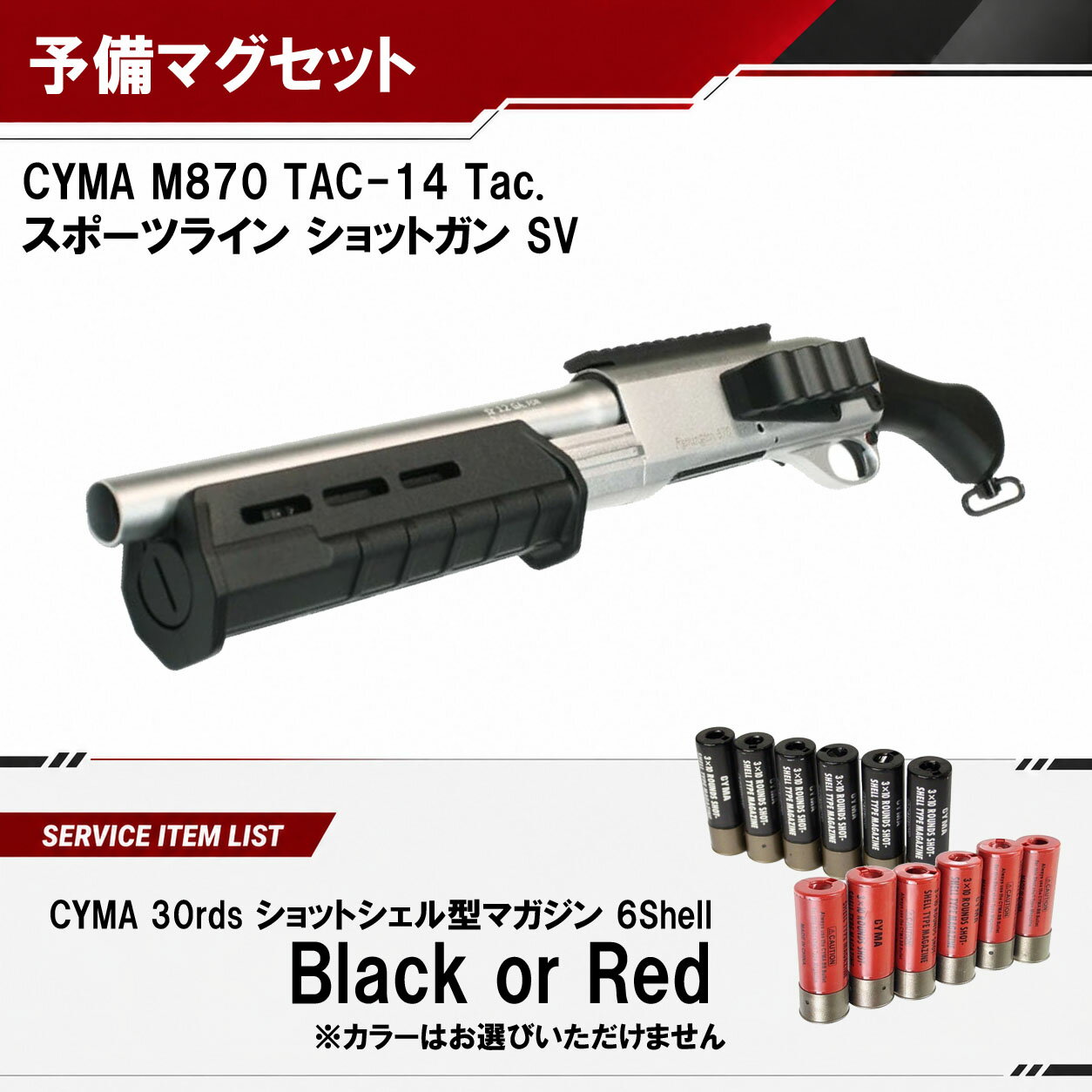 楽天市場】Marine Magnumの通販