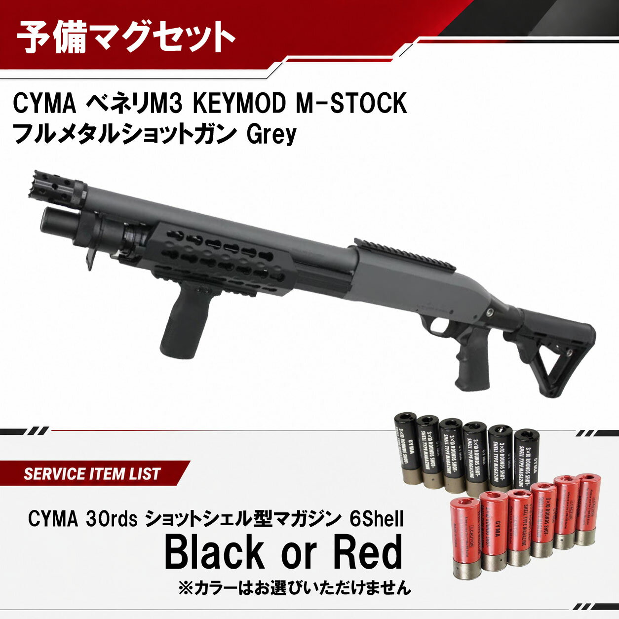 楽天市場】cm366の通販