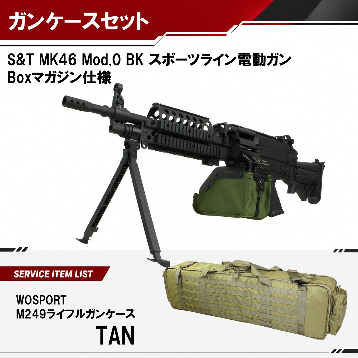 楽天市場】mk46ストックベースの通販