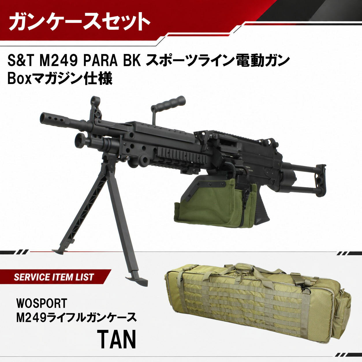 M249ボックスマガジン ブランク専用ケース　空砲用　OD色 店内全品5％OFFクーポン】A&K M249 1500連 音感センサー付BOXマガジン