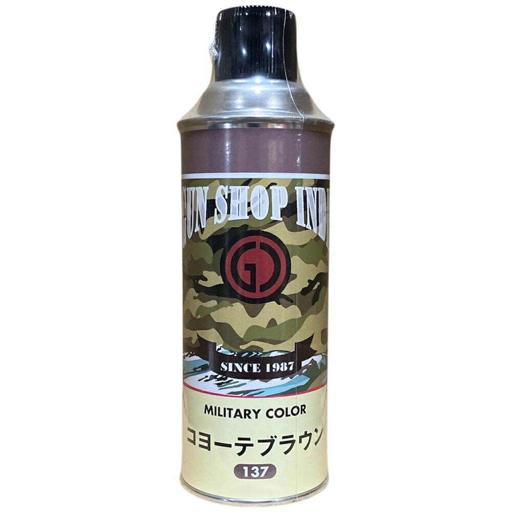 【インディ】 カラースプレー コヨーテブラウン 420ml