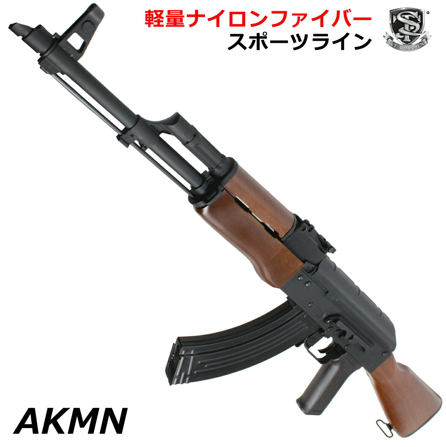 楽天市場】エムナイン（サバイバルゲーム・トイガン｜ホビー）の通販