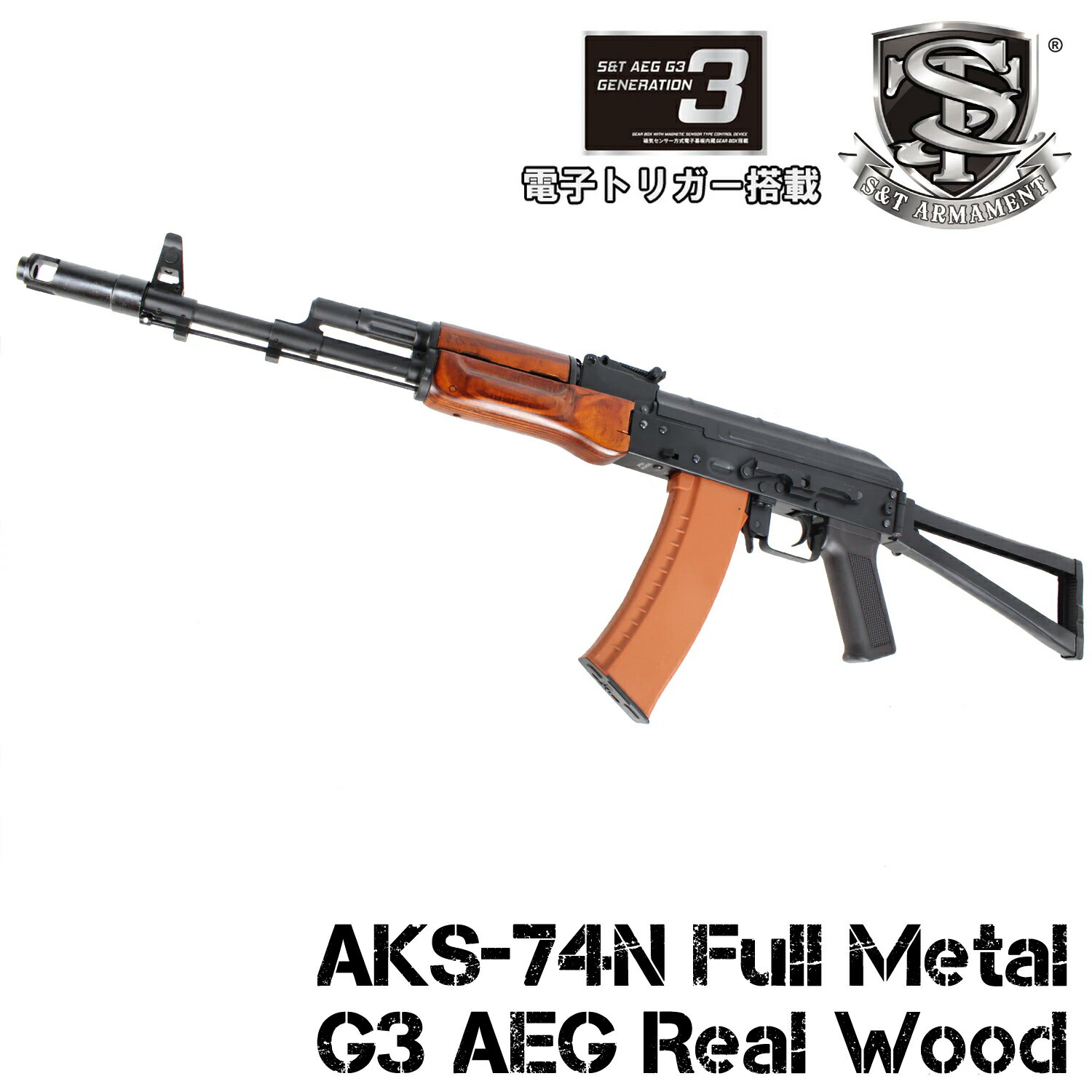 楽天市場】次世代電動ガン AKS74Nの通販 楽天市場】次世代電動ガン AKS74Nの通販