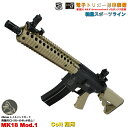 S&T Mk18 Mod.1 スポーツライン G3電動ガン DE(Colt刻印)(電子トリガーシステム搭載)【180日間安心保証つき】