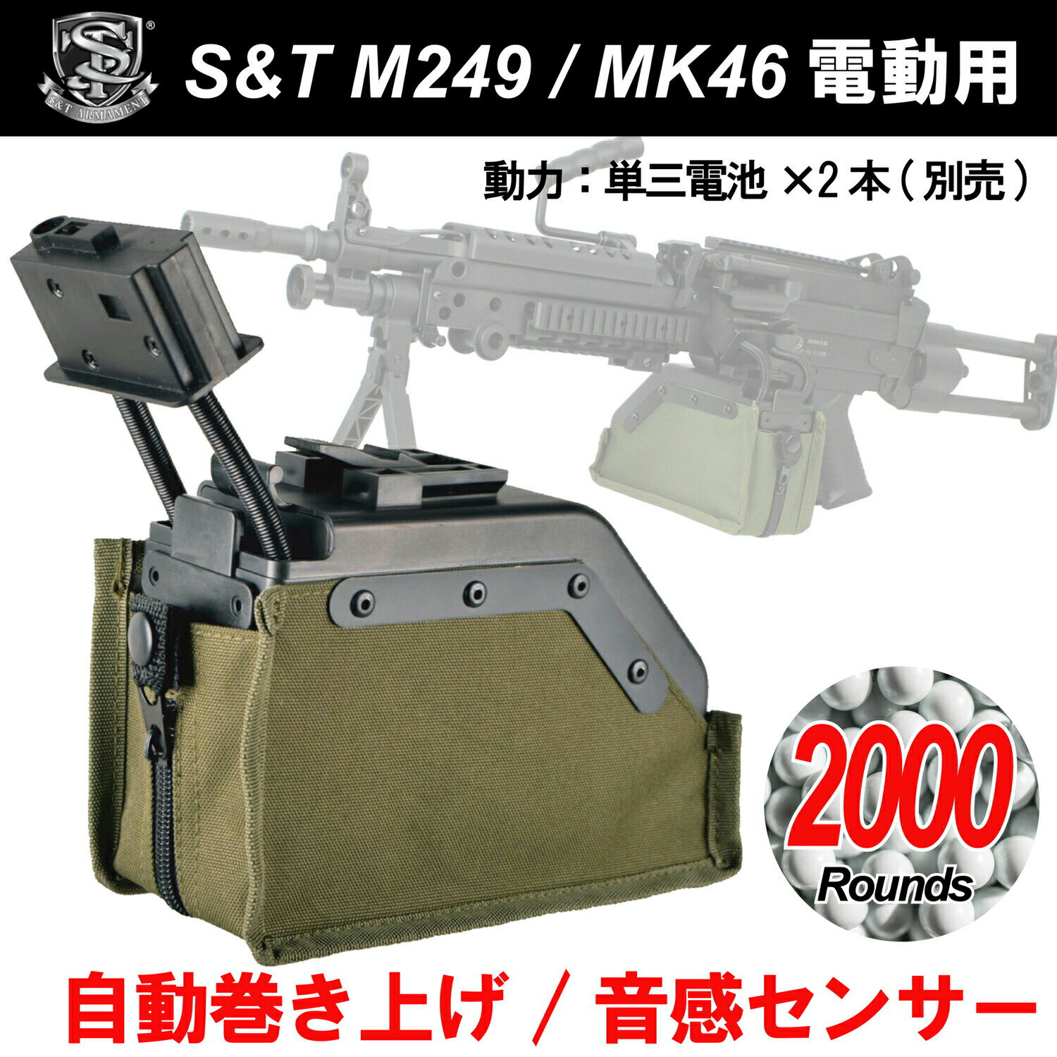 楽天市場】m249 マガジン(ホビー)の通販 楽天市場】m249 マガジン(ホビー)の通販