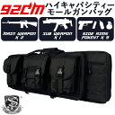 モール ハイキャパシティー GUNバッグ A BK