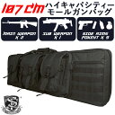 モール ハイキャパシティー GUNバッグ B BK