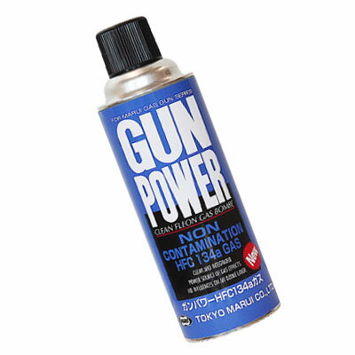 楽天市場】東京マルイ gun powerの通販 楽天市場】東京マルイ gun powerの通販