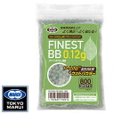【東京マルイ】低年齢 FINEST BB 0.12g 800発入