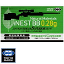【東京マルイ】FINEST BB 0.28g 500発入 - 最上級 Superior グレード
