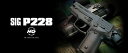 【東京マルイ】シグ・ザウエル P228|エアハンドガン|ハイグレード|装弾数24発|No.2|4952839132321