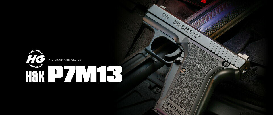 ڱĹ6/22ޤP3ܡޥ륤ǯϥɥ ϥ졼 H&K P7M13