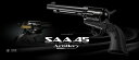東京マルイ 低年齢向 エアリボルバープロ SAA.45 アーティラリー 5 1/2インチ BK