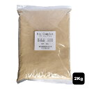 リ・コンプレ 玄米粉 2キロ 2kg 玄米 製パン 米粉 パン用 パン 玄米パン 米粉パン グルテンフリー米粉 クッキー パウダー 米粉クッキー 材料 グルテン...