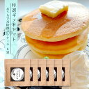 おうちで米粉のパンケーキ 200g 6袋 パンケーキ グルテンフリー アルミフリー ホットケーキ ミックス 米粉 国産 ケーキミックス アレルギー対応 小麦粉不...