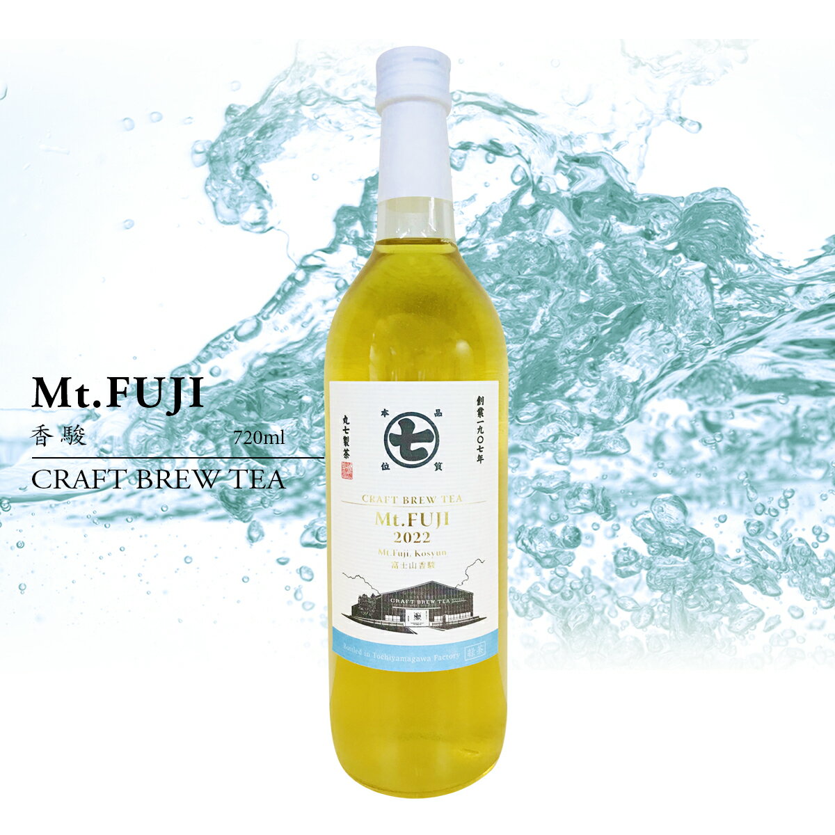 CBT Mt.FUJI  720ml    Ų     ܥȥƥ եܥȥ  Ŧ Υ󥢥륳 ɥ ٻ    Ϸ   뺧  渵  ǯ  ٻ ե Ȣ  ܥ