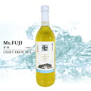 CBT Mt.FUJI 香駿 720ml 静岡産 高級 春摘み 希少 緑茶 ギフト用 ボトルティー 富士山麓 国産 ノンアルコール 贈答品 誕生日 母の日 父の...