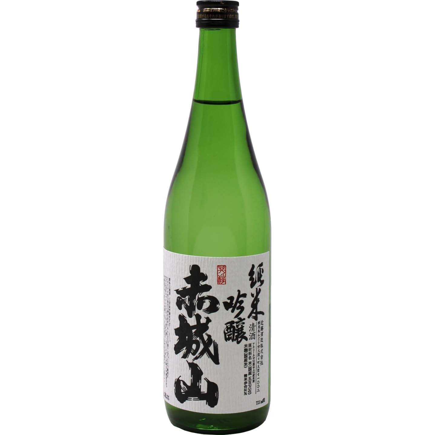 【近藤酒造 赤城山 純米吟醸 720ml】群馬の地酒 四合瓶 日本酒 お酒 酒 ホワイトデー プレゼント ギフト 飲み比べ 群馬 贈り物 内祝い 辛口 誕生日