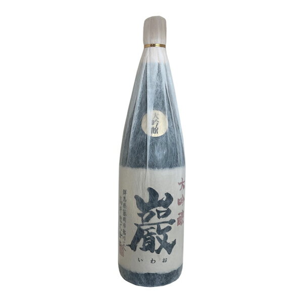 【高井 巌 大吟醸 1800ml】 四合瓶 日本酒 お酒 酒 敬老の日 プレゼント ギフト 飲み比べ 群馬 贈り物 内祝い 辛口 誕生日