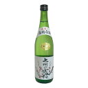 【高井 上州の寒梅 720ml】 巌 四合瓶 日本酒 お酒 酒 敬老の日 プレゼント ギフト 飲み比べ 群馬 贈り物 内祝い 辛口 誕生日