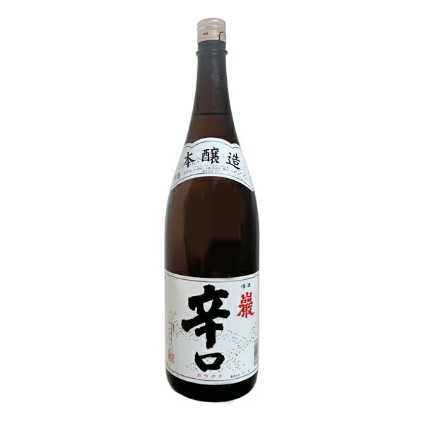 【高井 辛口 巌1800ml】 巌 四合瓶 日本酒 お酒 酒 敬老の日 プレゼント ギフト 飲み比べ 群馬 贈り物 内祝い 辛口 誕生日