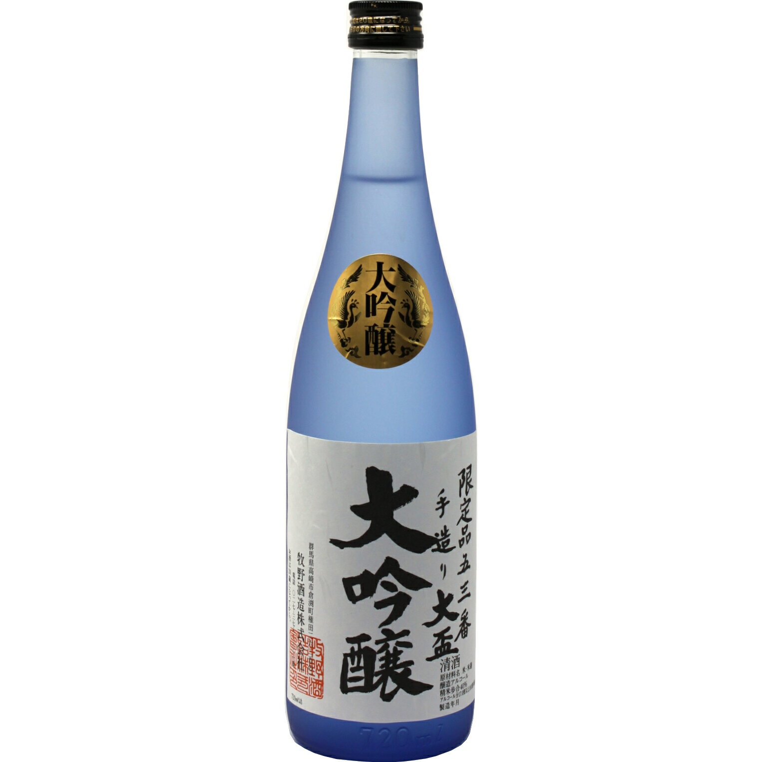 【牧野酒造 大盃 大吟醸 720ml】群馬の地酒 四合瓶 日本酒 お酒 酒 ホワイトデー プレゼント ギフト 飲み比べ 群馬 贈り物 内祝い 辛口 誕生日