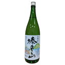 【牧野酒造 榛名山 本醸造 1800ml】群馬の地酒 一升瓶 日本酒 お酒 酒 ホワイトデー プレゼント ギフト 飲み比べ 群馬 贈り物 内祝い 辛口 誕生日