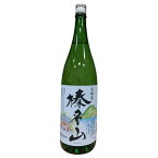 【牧野酒造 榛名山 本醸造 720ml】群馬の地酒 四合瓶 日本酒 お酒 酒 ホワイトデー プレゼント ギフト 飲み比べ 群馬 贈り物 内祝い 辛口 誕生日