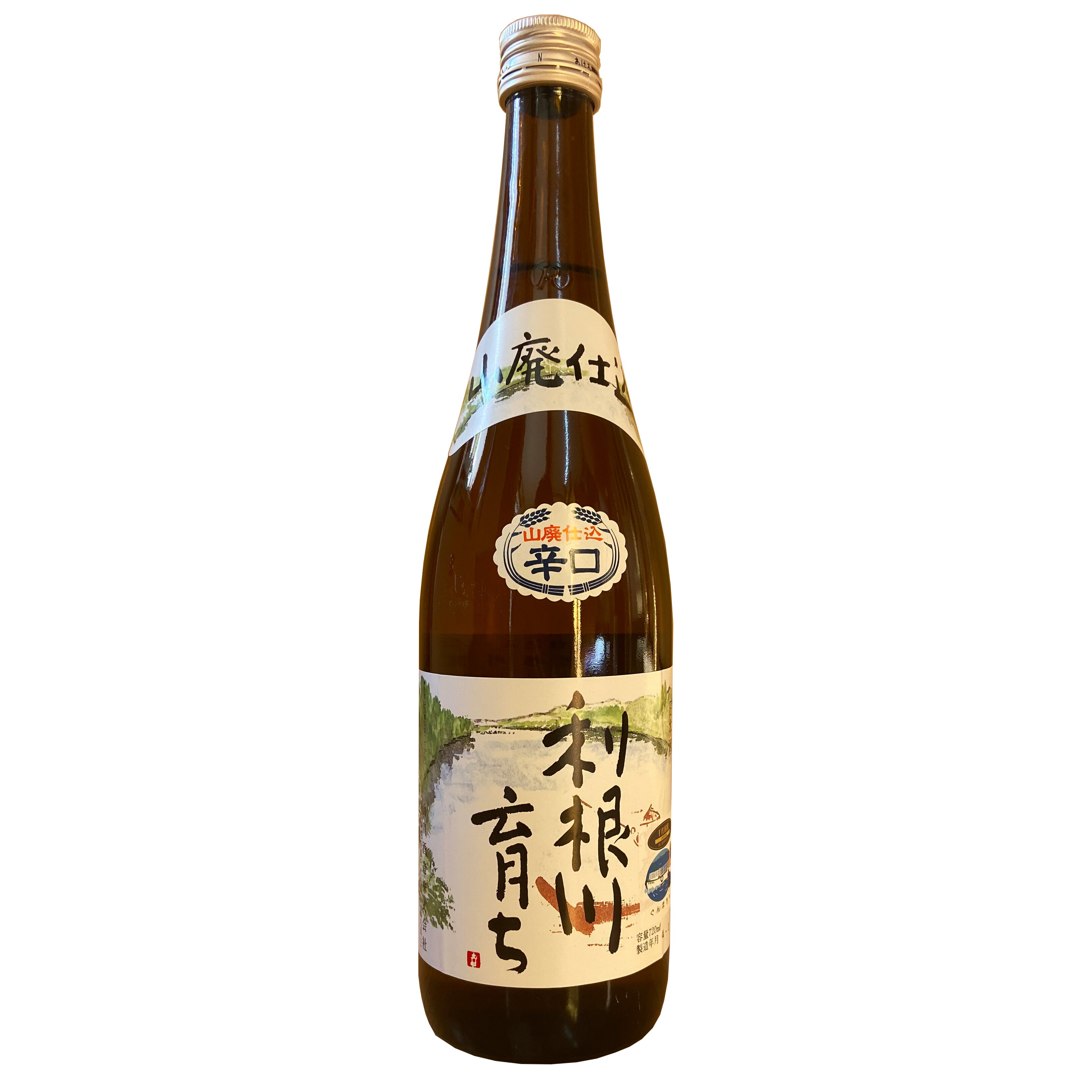 【山川酒造 利根川育ち 本醸造 720ml】群馬の地酒 四合瓶 日本酒 お酒 酒 ホワイトデー プレゼント ギフト 飲み比べ 群馬 贈り物 内祝い 辛口 誕生日