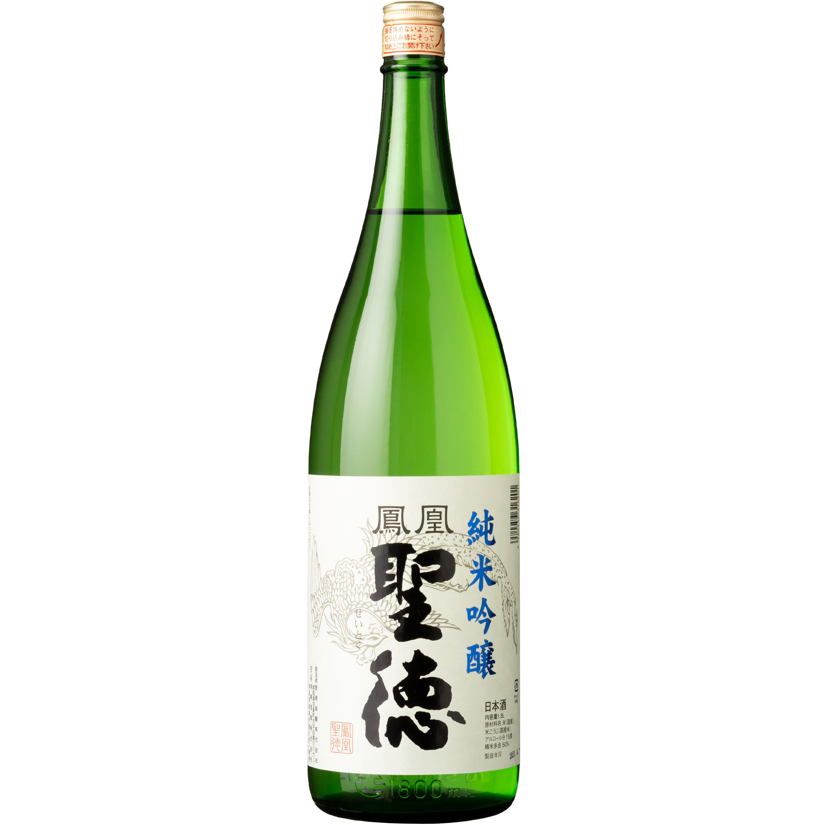 【聖徳銘醸 鳳凰聖徳 純米吟醸 1800ml】群馬の地酒 一升瓶 日本酒 お酒 酒 ホワイトデー プレゼント ギフト 飲み比べ 群馬 贈り物 内祝い 辛口 誕生日