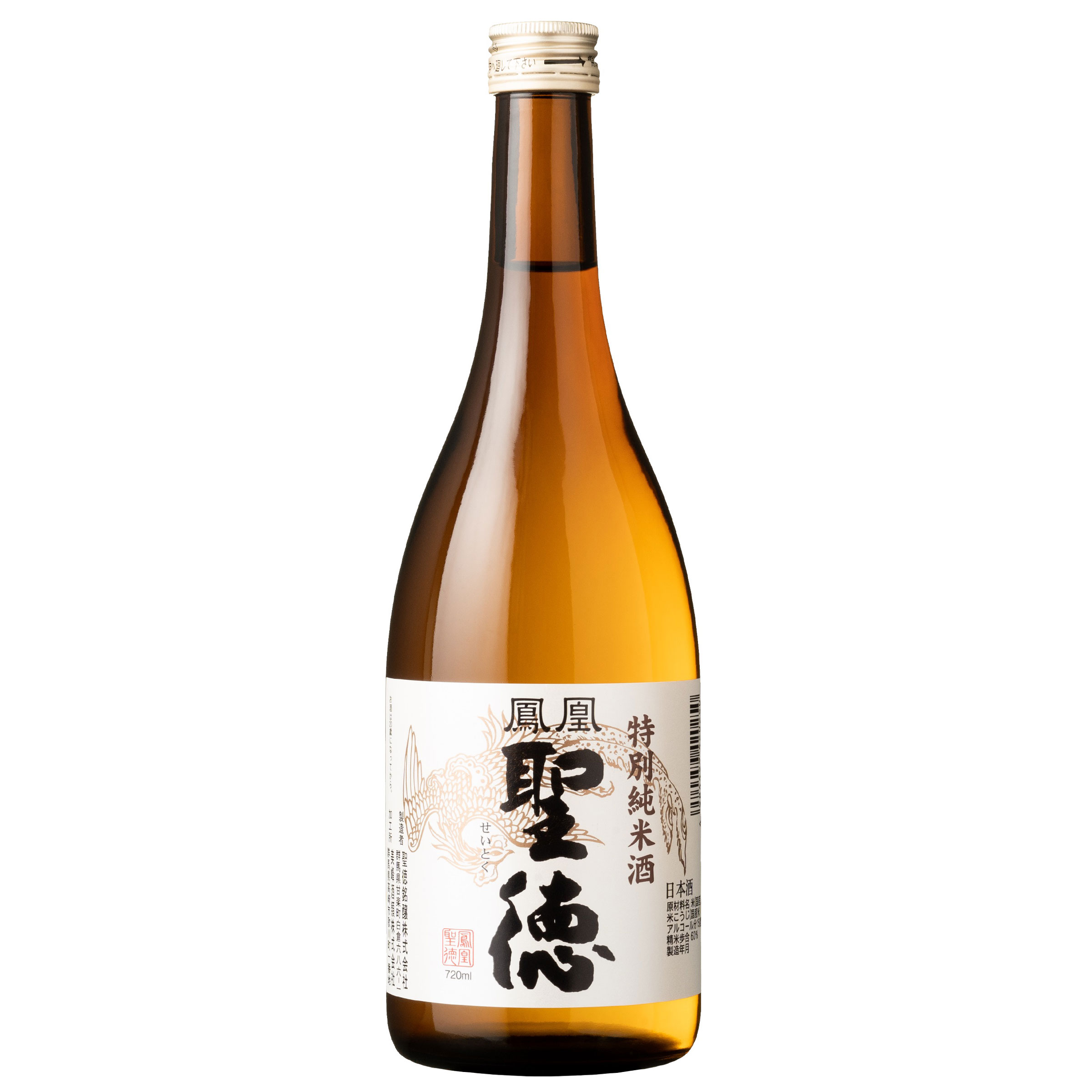 【聖徳銘醸 鳳凰聖徳 特別純米酒 720ml】群馬の地酒 四合瓶 日本酒 お酒 酒 ホワイトデー プレゼント ギフト 飲み比べ 群馬 贈り物 内祝い 辛口 誕生日