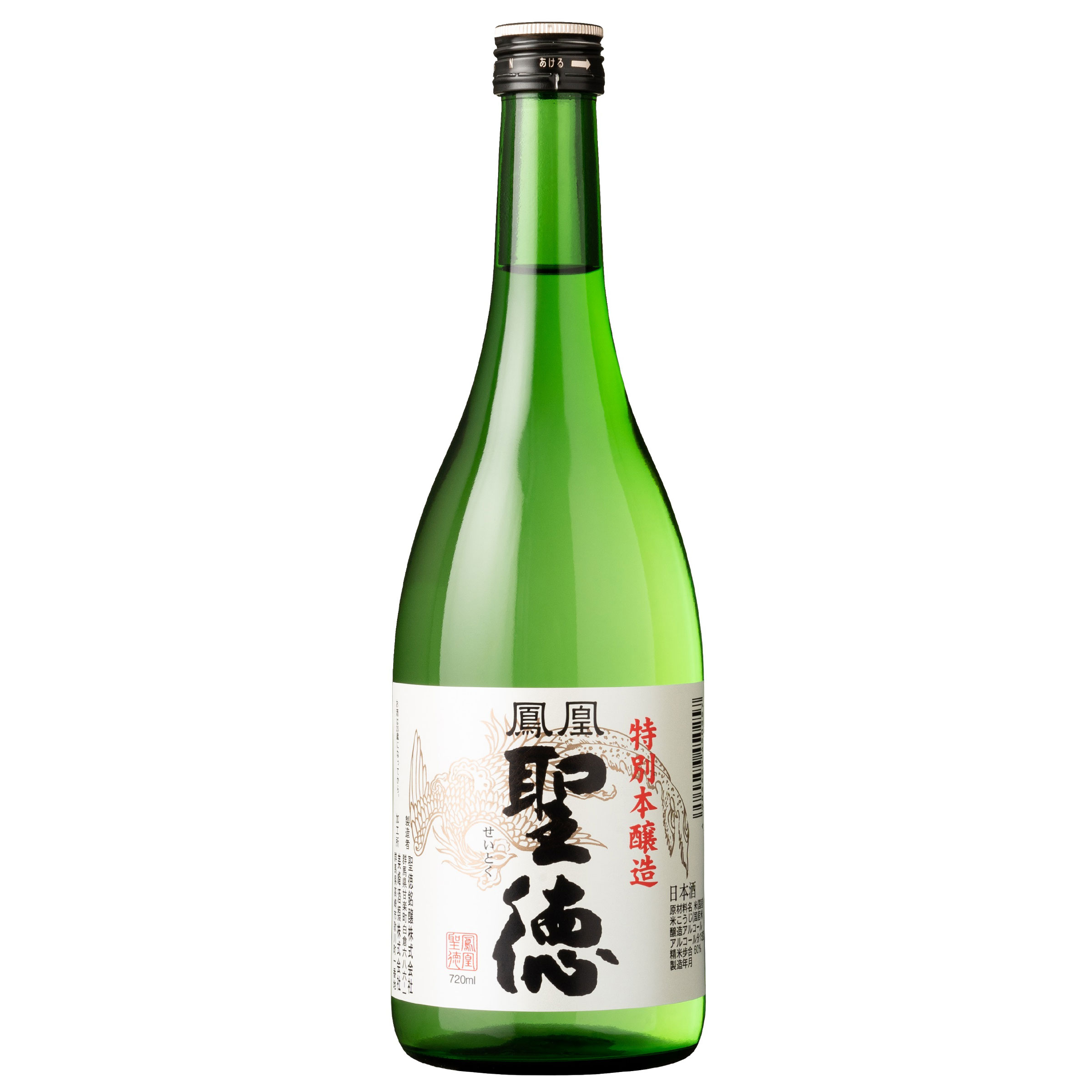 【聖徳銘醸 鳳凰聖徳 特別本醸造 720ml】群馬の地酒 四合瓶 日本酒 お酒 酒 ホワイトデー プレゼント ギフト 飲み比べ 群馬 贈り物 内祝い 辛口 誕生日