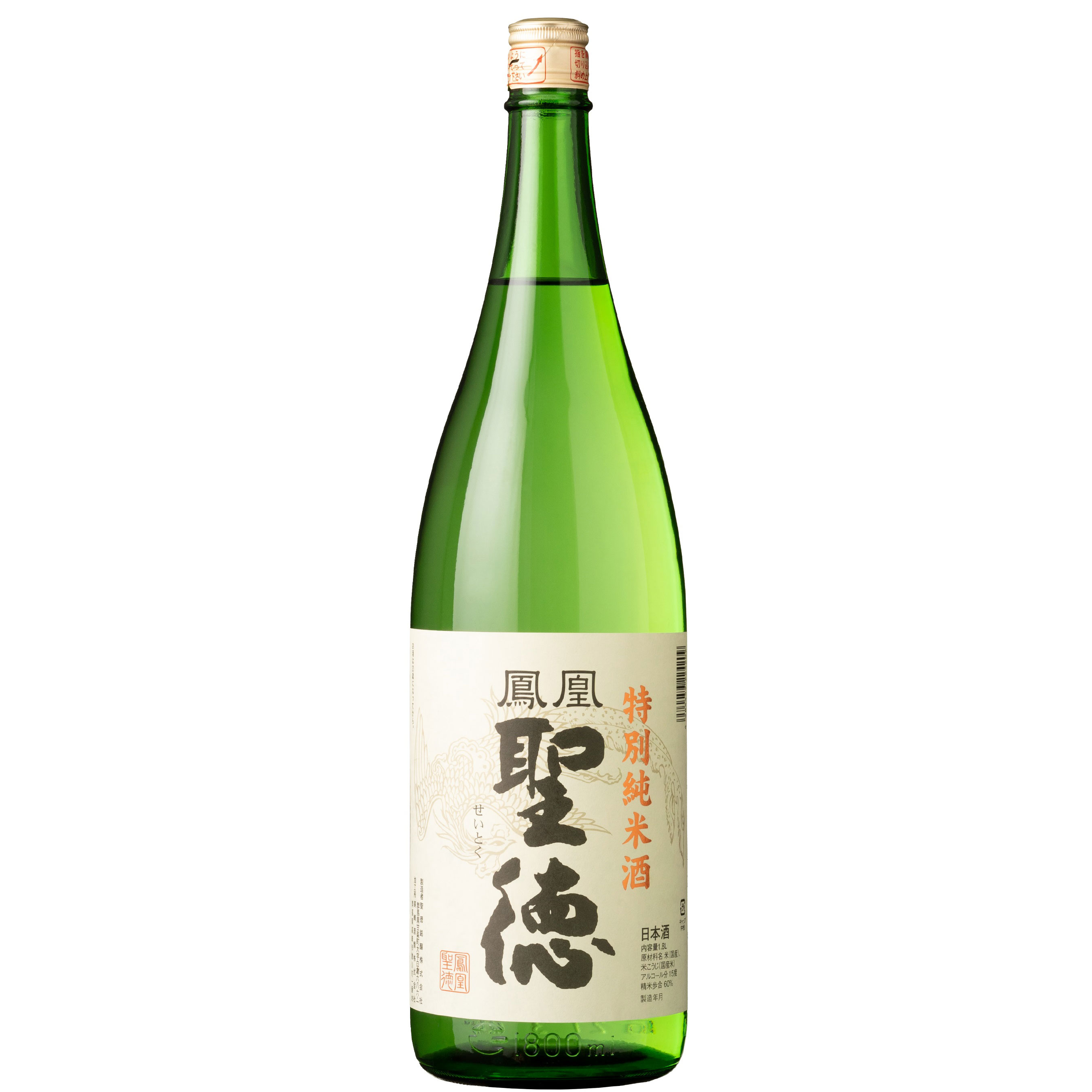 【聖徳銘醸 鳳凰聖徳 特別純米酒 1800ml】群馬の地酒 一升瓶 日本酒 お酒 酒 ホワイトデー プレゼント ギフト 飲み比べ 群馬 贈り物 内祝い 辛口 誕生日