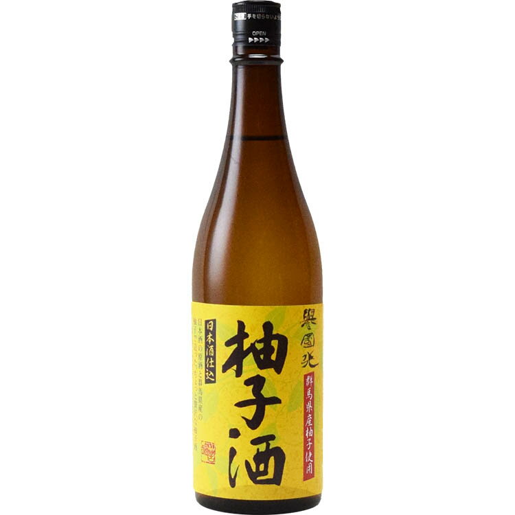 【土田酒造 誉国光 ゆず酒 日本酒仕込み 720ml】 群馬の地酒 一升瓶 日本酒 お酒 酒 ホワイトデー プレゼント ギフト 飲み比べ 群馬 贈り物 内祝い 辛口 誕生日 梅酒 柚子酒