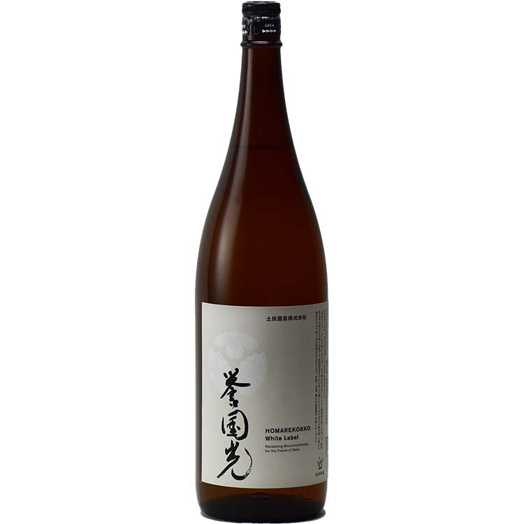 【土田酒造 誉国光 白ラベル 生もと 純米 1800ml】群馬の地酒 一升瓶 日本酒 お酒 酒 バレンタイン バレンタインデー プレゼント ギフト 飲み比べ 群馬 贈り物 内祝い 辛口 誕生日