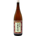 【島岡酒造 群馬泉 山廃純米 1800ml】群馬の地酒 一升瓶 日本酒 お酒 酒 ホワイトデー プレゼント ギフト 飲み比べ 群馬 贈り物 内祝い 辛口 誕生日