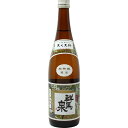 【島岡酒造 群馬泉 超特撰純米 720ml】群馬の地酒 四合瓶 日本酒 お酒 酒 ホワイトデー プレゼント ギフト 飲み比べ 群馬 贈り物 内祝い 辛口 誕生日