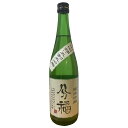 【分福酒造 分福 純米吟醸 720ml】群馬の地酒 四合瓶 日本酒 お酒 酒 ホワイトデー プレゼント ギフト 飲み比べ 群馬 贈り物 内祝い 辛口 誕生日